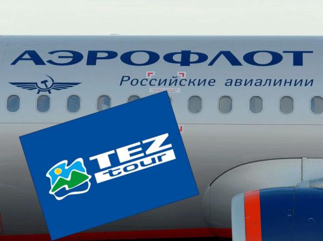 Aeroflot Tez Tour ile işbirliğini neden kesti?