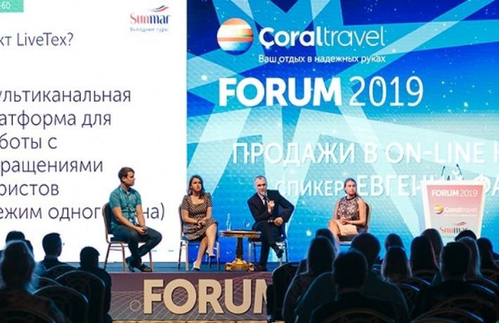 Coral 'En'leri Antalya'da ağırladı