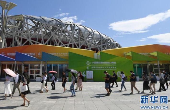 Çin, pandemi sonrası ilk uluslararası fuarı düzenliyor