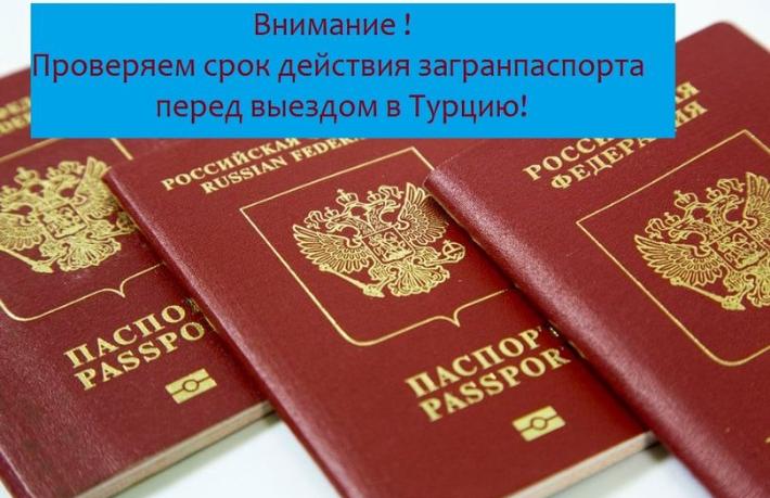 Rus turist Türkiye'ye giremedi