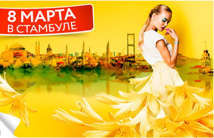 Ruslar 8 Mart'ta İstanbul'u tek geçti