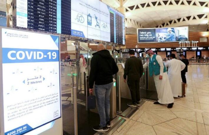 Suudi Arabistan ‘Karantina’yı kaldırdı