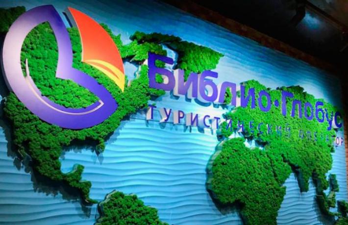 Biblio Globus'un Moskova-Antalya seferleri başlıyor