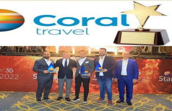 Coral Starway Ödülleri sahipleri buldu