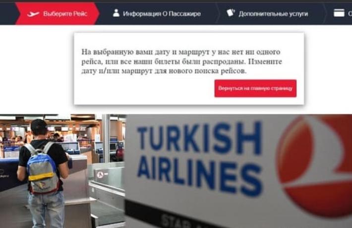 Kremlin'den THY açıklaması, THY'den Rus yolculara çağrı