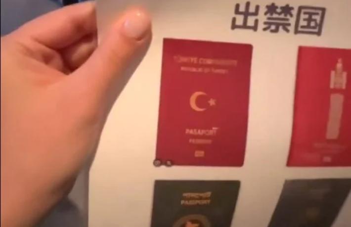 Japonya'da gece kulüplerinde Türk turistler alınmıyor iddiası