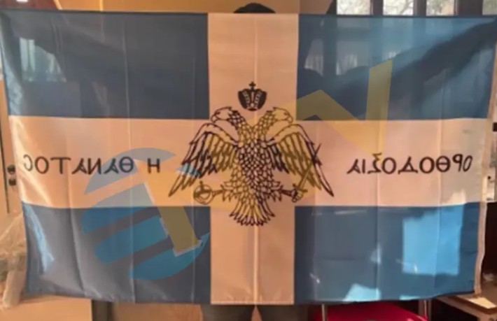 Ayasofya'da bayrak açan iki Yunan turiste tahliye