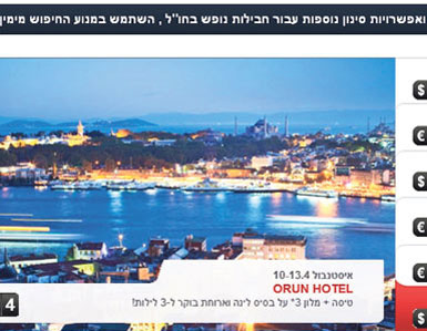 Hedef bir milyon İsrailli turist...