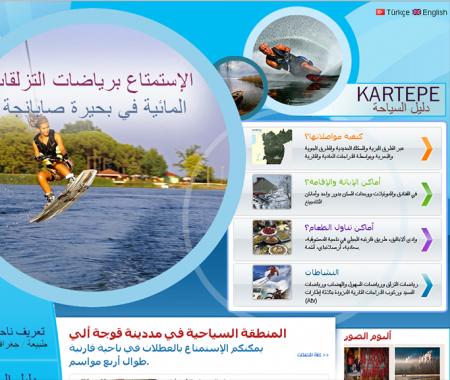 Kartepe Belediyesi’nden turiste kolaylık