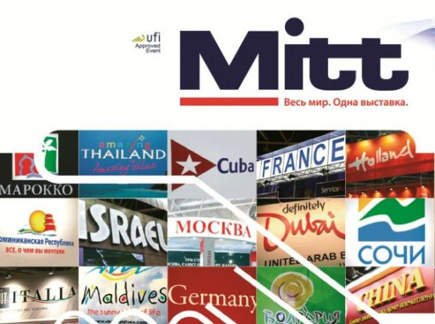 MITT Moskova 2016 Türkiyesiz başladı