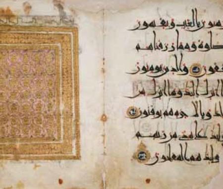 Mucize Kitabın Muhteşem Hattı: Kûfi sergisi ziyaretçileriyle buluşuyor