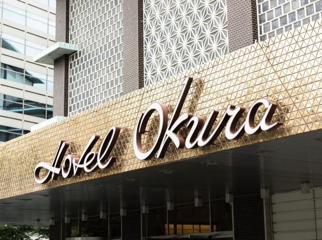 Okura ilk otelini Kapadokya’da açacak
