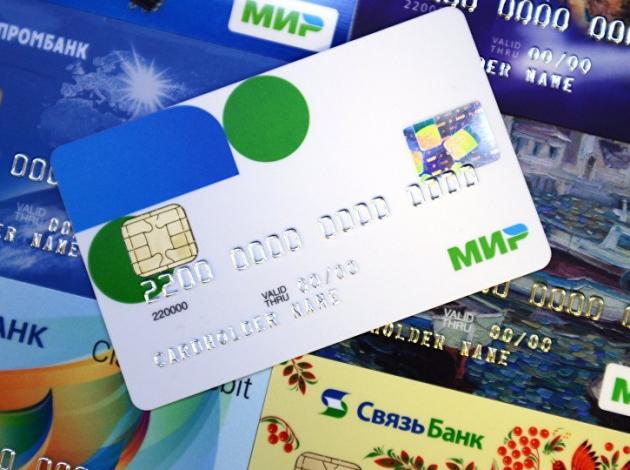 Rus turist Türkiye'de 'Mir Kart'la harcayacak