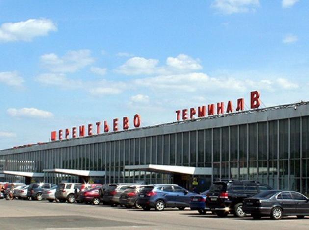 Rusya'da kafa karıştıran ihale