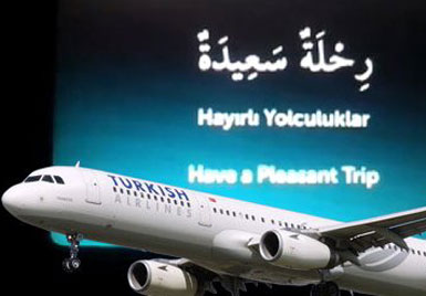 THY'den dua uygulaması...