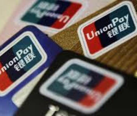 UnionPay ile İş Bankası'ndan turizm atağı